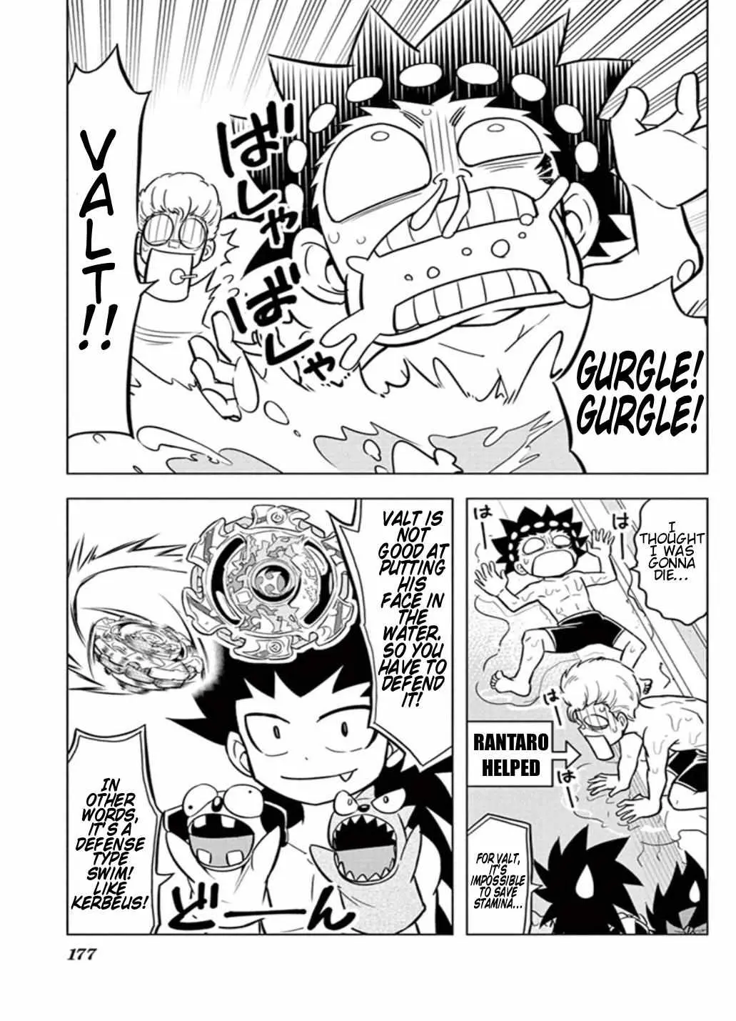 Read Beyblade Burst chapter 14 image 6 on Lezhin