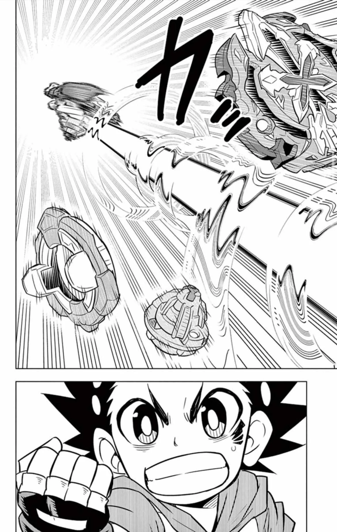 Read Beyblade Burst chapter 16 image 6 on Lezhin