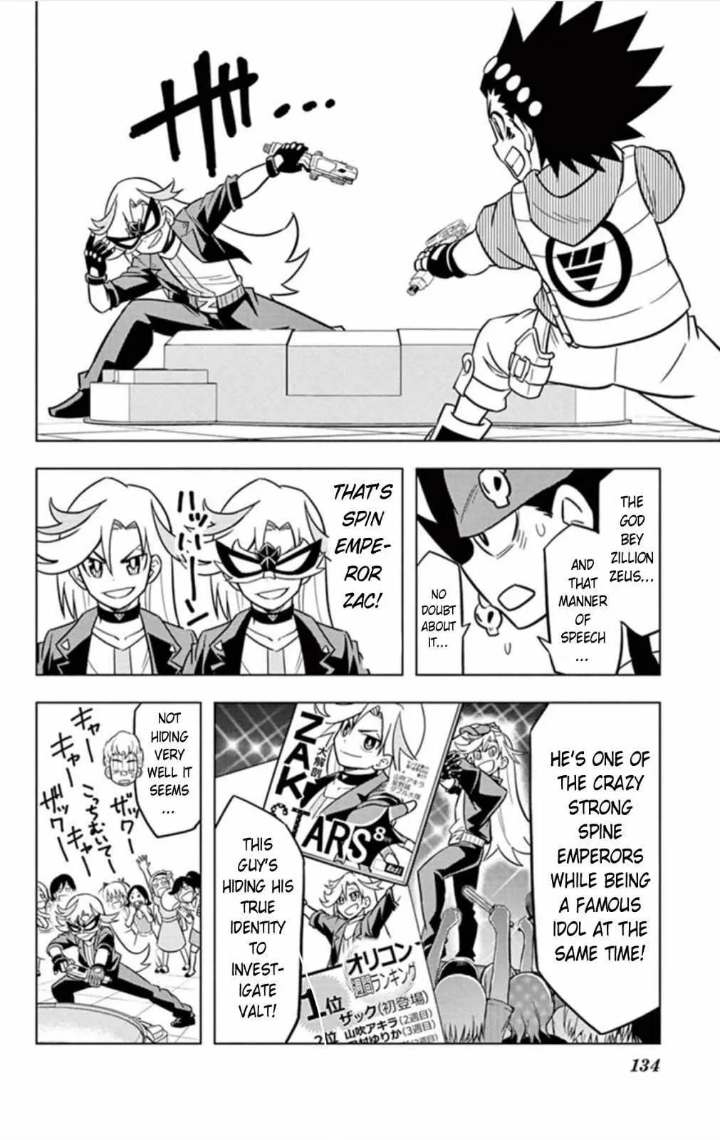 Read Beyblade Burst chapter 17 image 22 on Lezhin