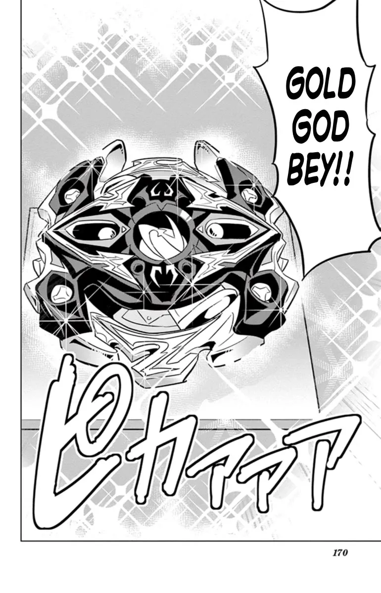 Read Beyblade Burst chapter 18.4 image 5 on Lezhin