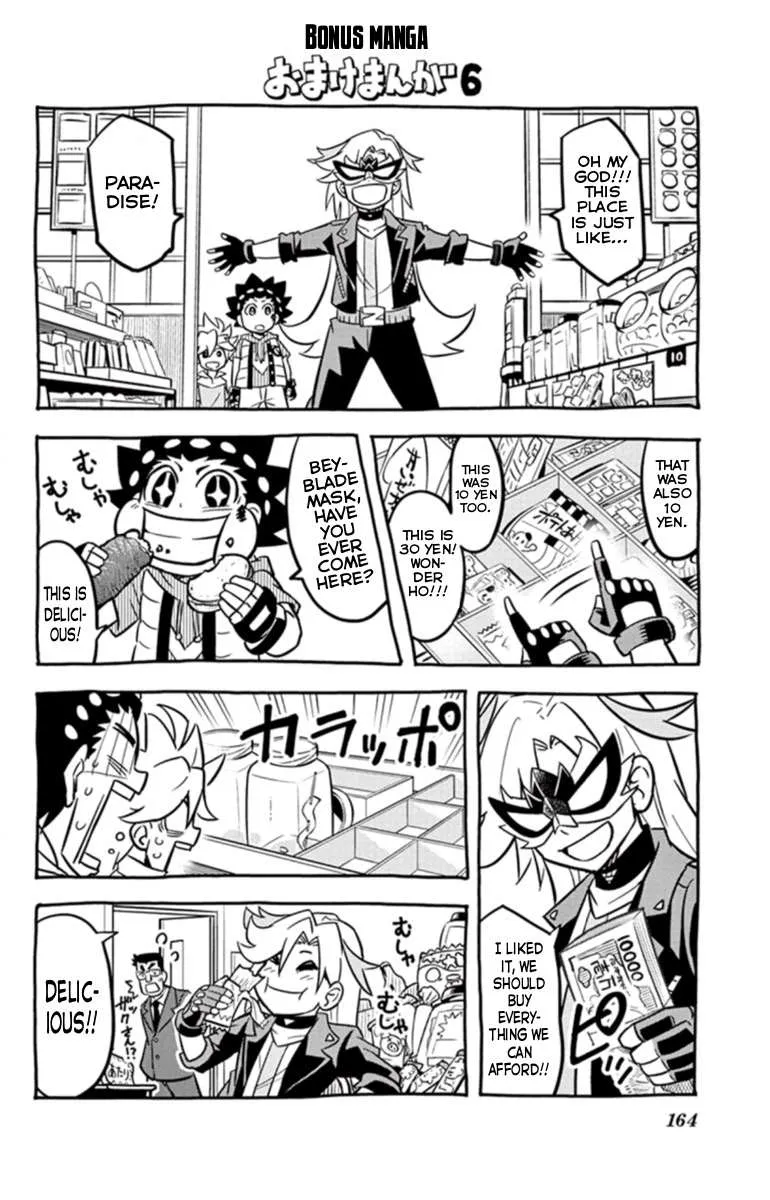 Read Beyblade Burst chapter 18 image 17 on Lezhin