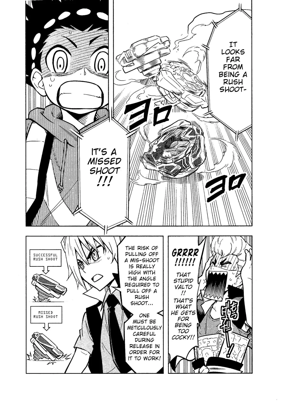 Beyblade Burst Chapter 2 page 16 - 