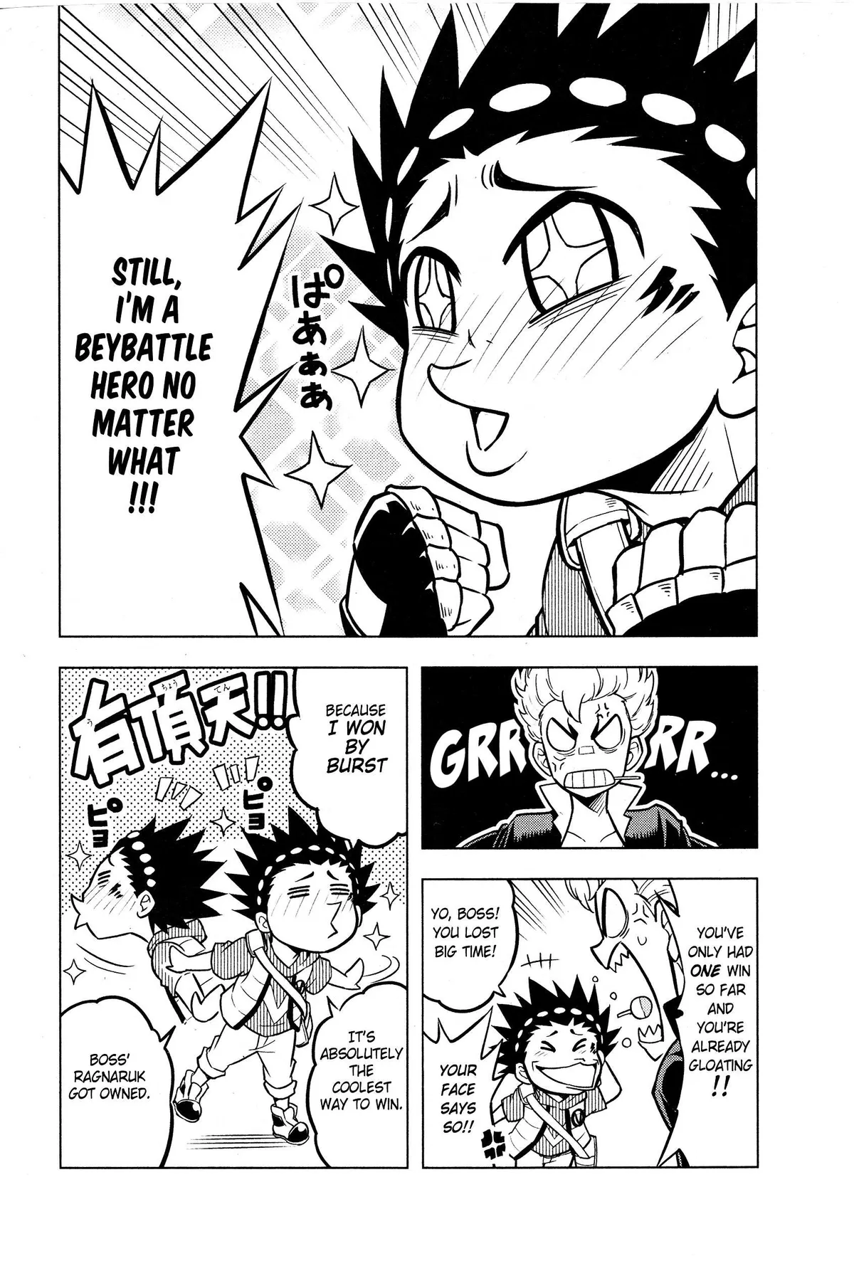 Beyblade Burst Chapter 2 page 4 - 