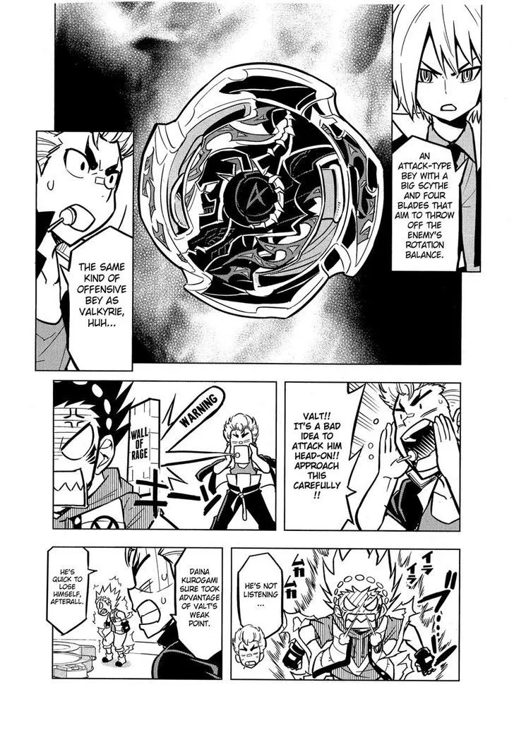 Read Beyblade Burst chapter 3 image 17 on Lezhin