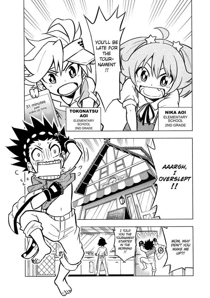 Read Beyblade Burst chapter 3 image 2 on Lezhin