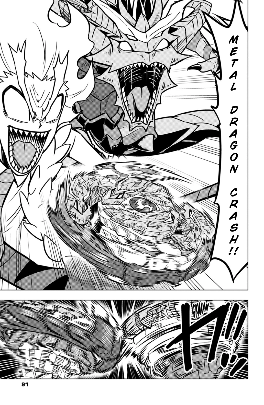 Read Beyblade Burst chapter 41 image 16 on Lezhin