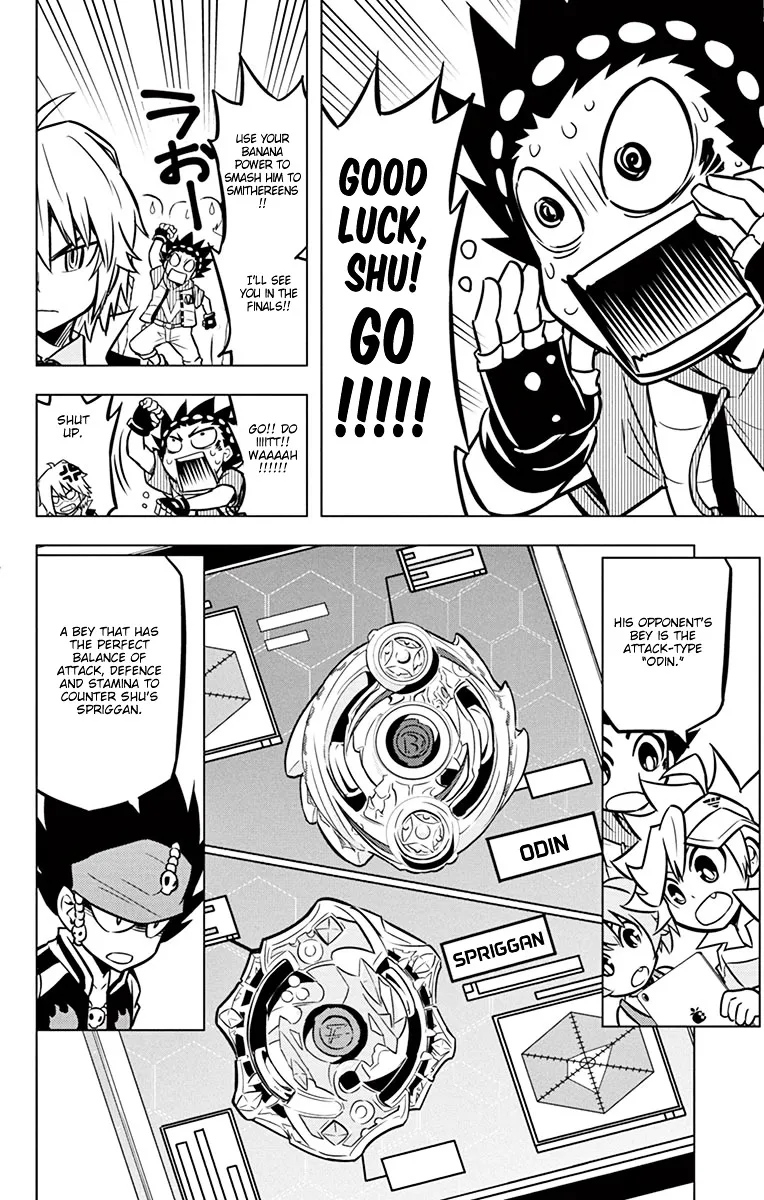 Read Beyblade Burst chapter 5 image 7 on Lezhin