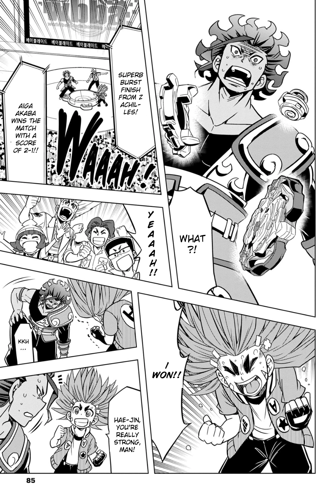 Read Beyblade Burst chapter 51 image 14 on Lezhin
