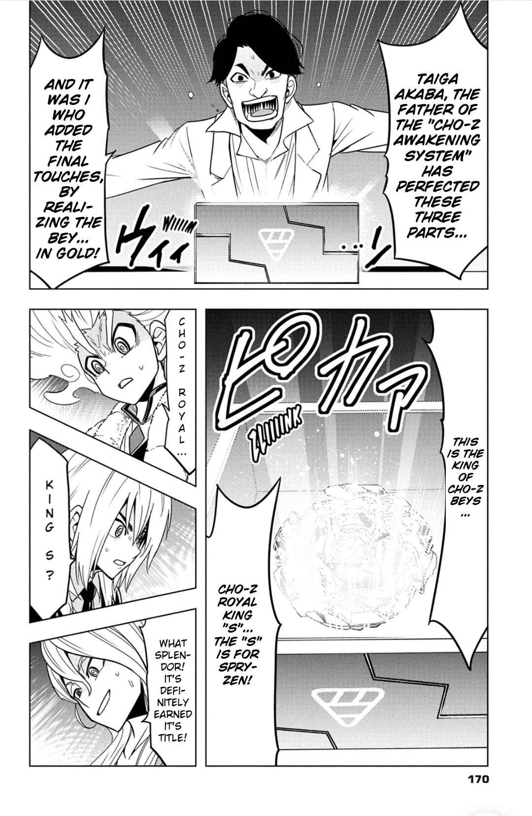 Read Beyblade Burst chapter 59.5 image 5 on Lezhin