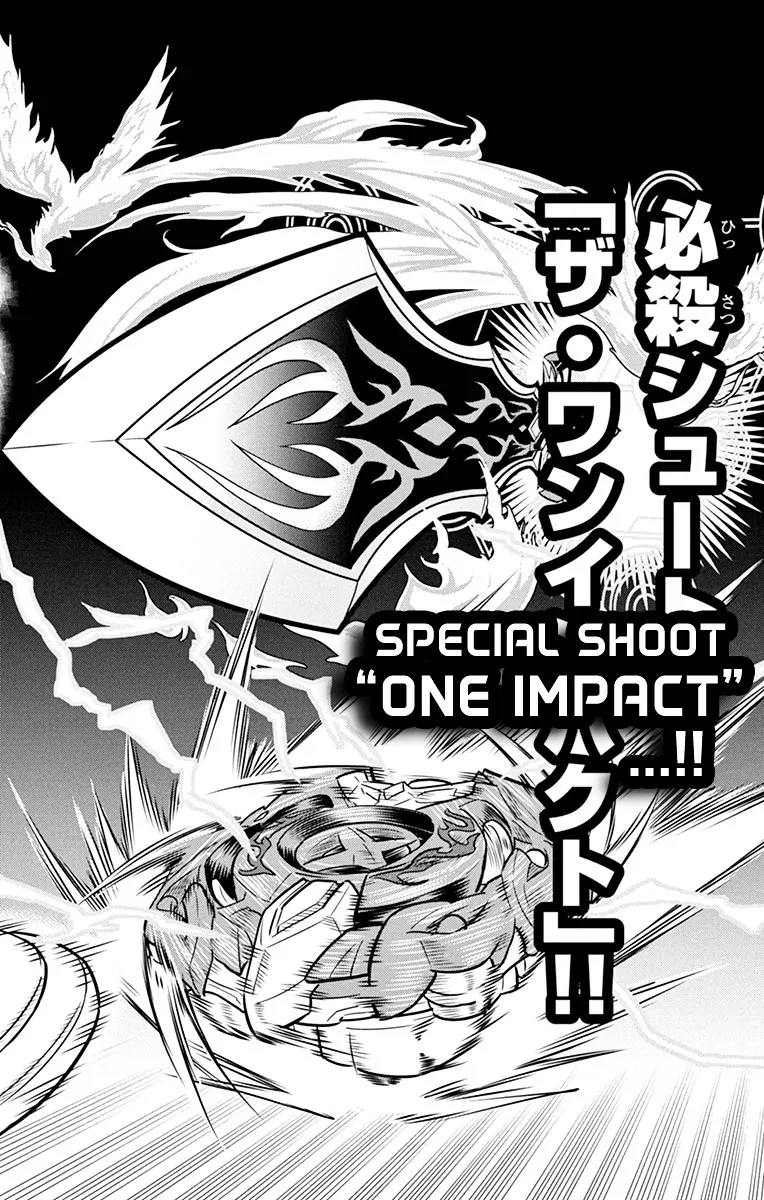 Beyblade Burst Chapter 6 page 41 - 
