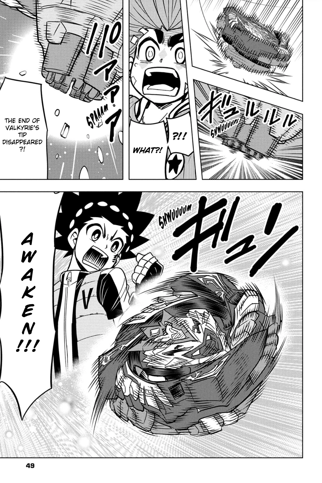 Read Beyblade Burst chapter 61 image 16 on Lezhin