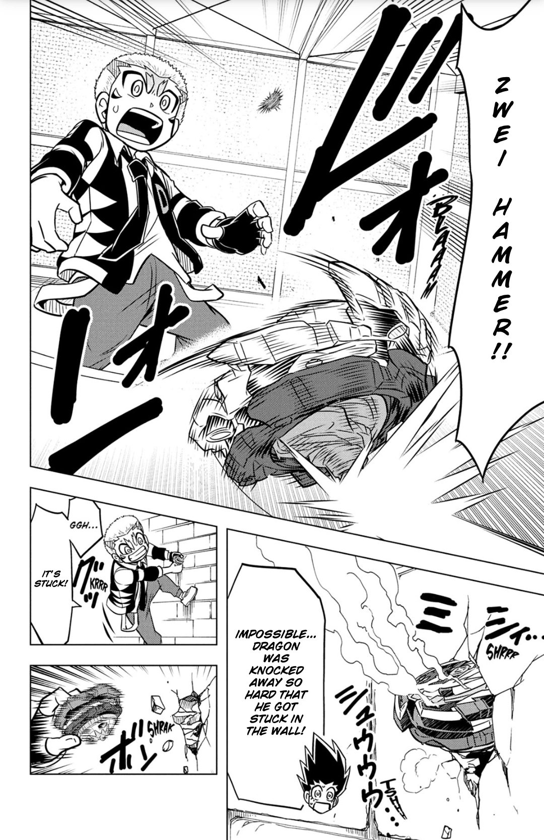 Read Beyblade Burst chapter 70 image 11 on Lezhin