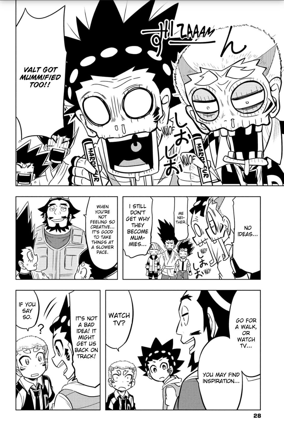 Read Beyblade Burst chapter 73.5 image 3 on Lezhin