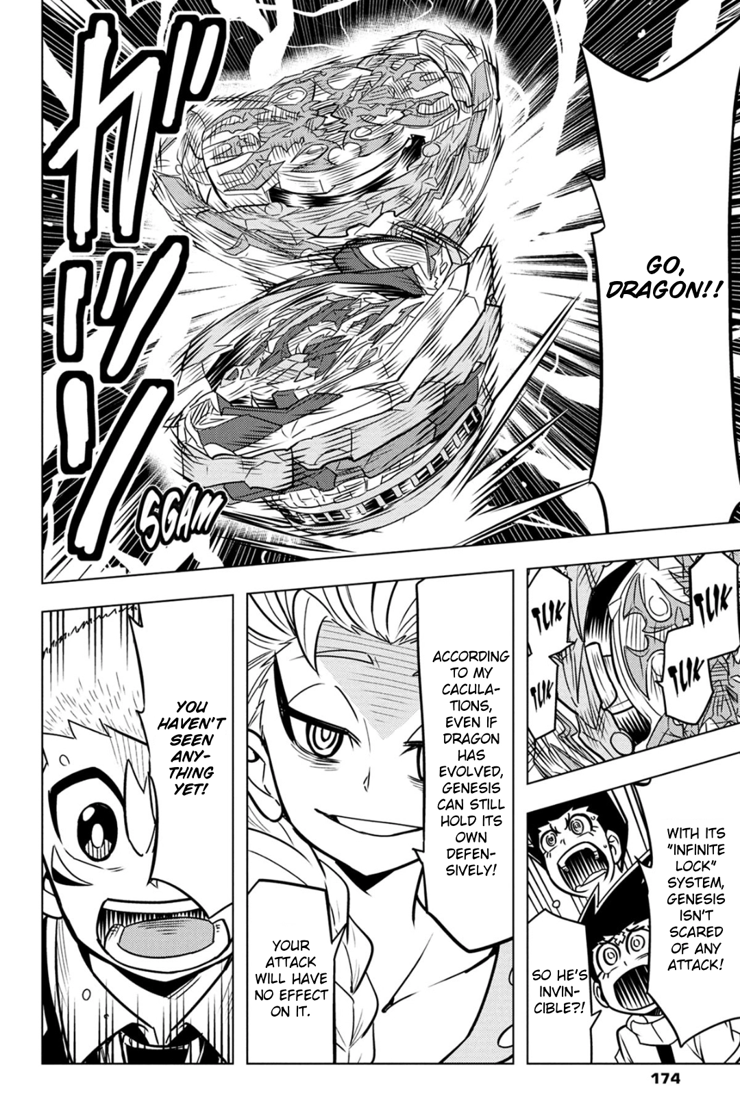 Beyblade Burst Chapter 78 page 14 - 