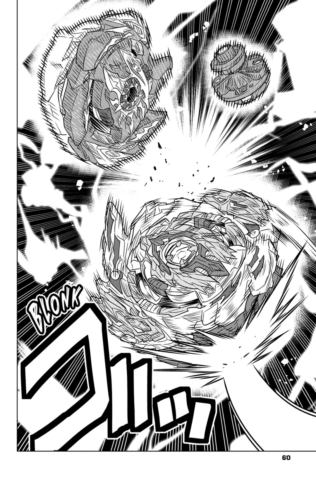 Beyblade Burst Chapter 87 page 25 - 