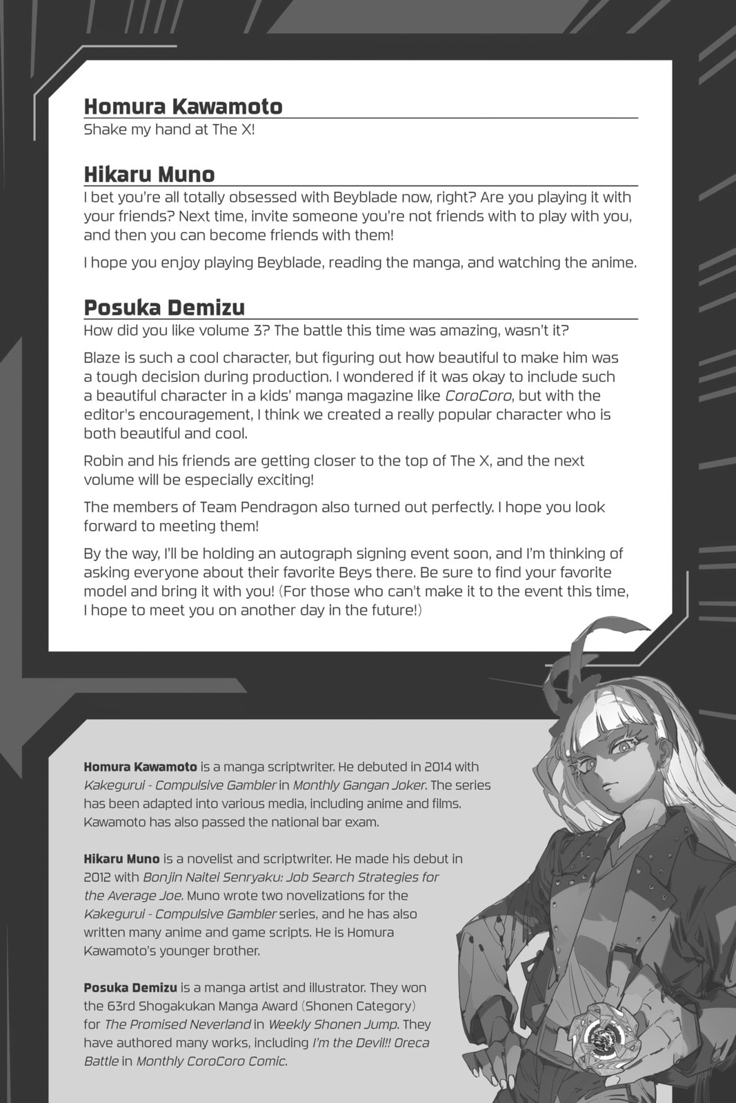 Read BEYBLADE X chapter 11.1 image 1 on Lezhin