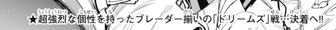 Read BEYBLADE X chapter 11 image 3 on Lezhin