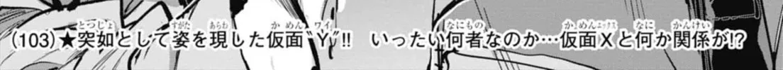 Read BEYBLADE X chapter 12 image 1 on Lezhin