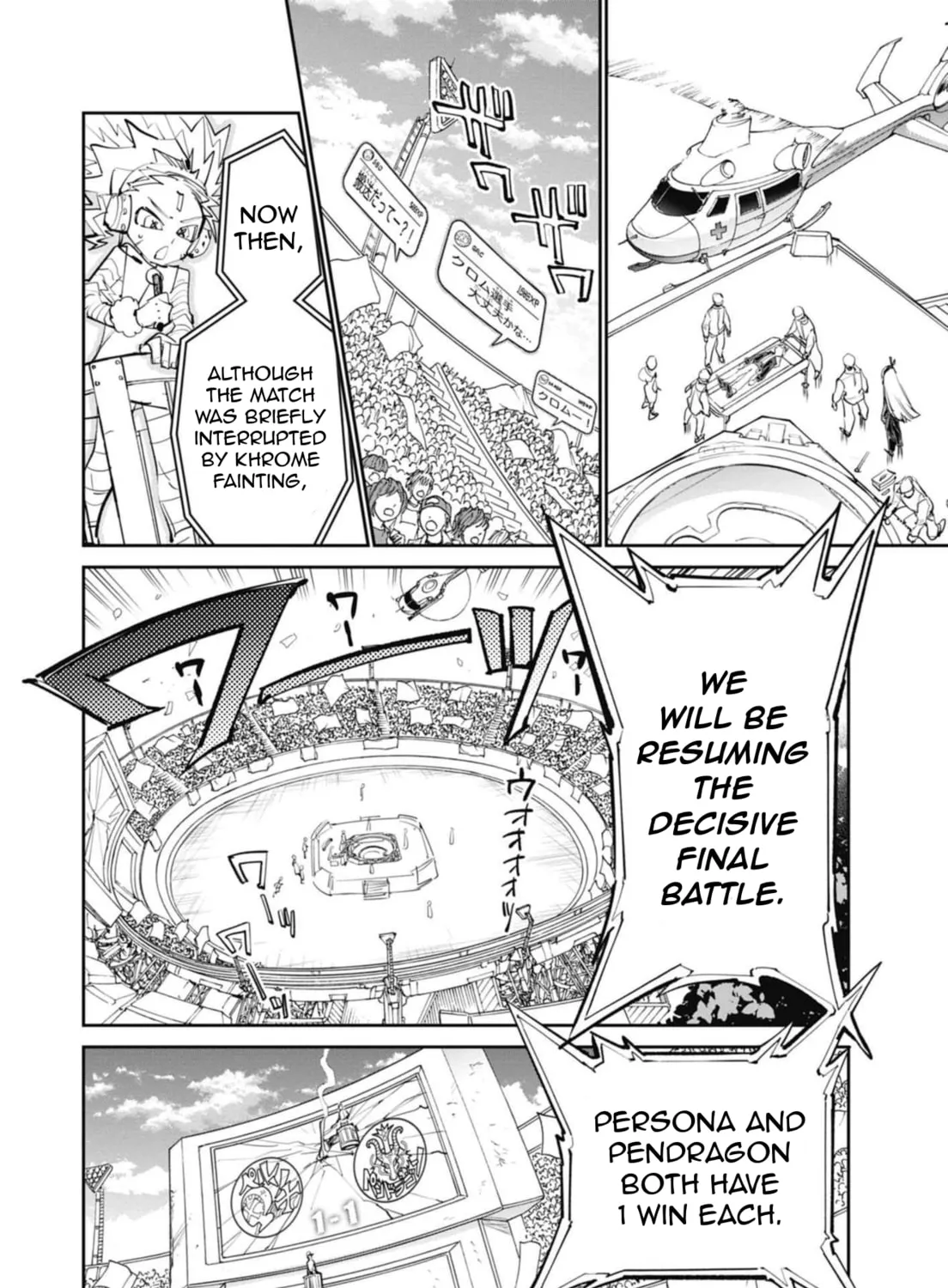 Read BEYBLADE X chapter 15 image 84 on Lezhin