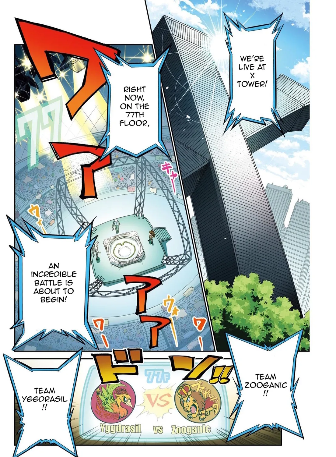 Read BEYBLADE X chapter 16 image 2 on Lezhin