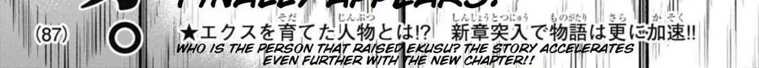 Read BEYBLADE X chapter 17 image 1 on Lezhin