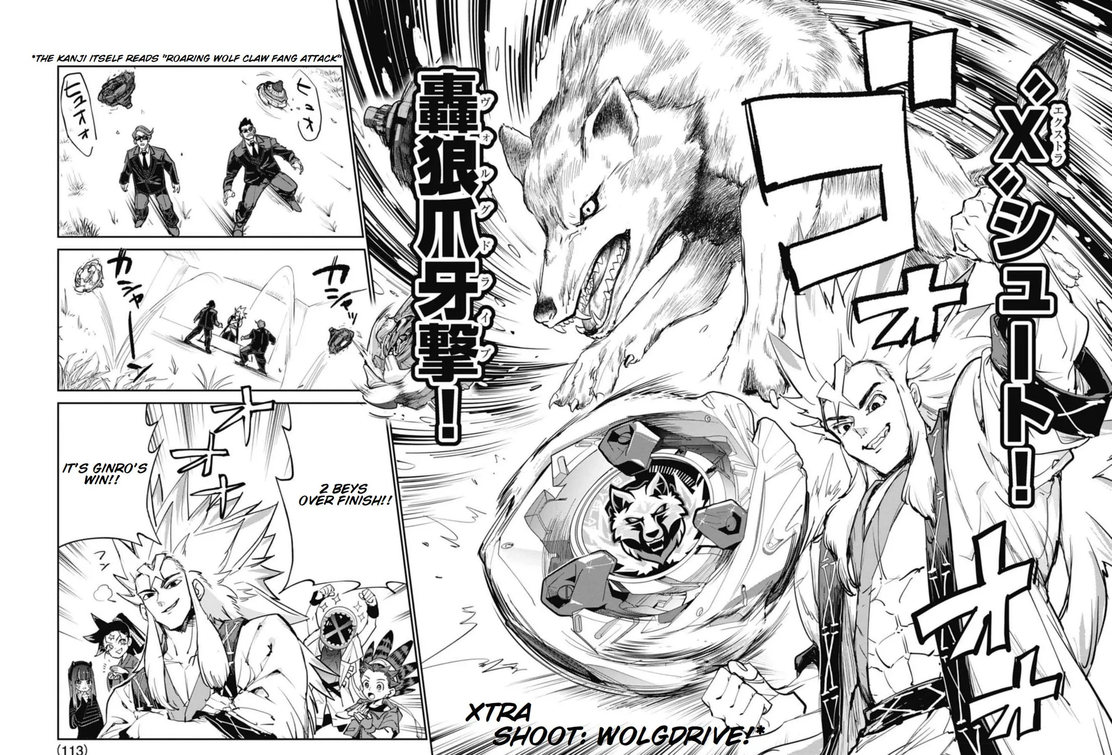 Read BEYBLADE X chapter 17 image 50 on Lezhin
