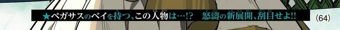Read BEYBLADE X chapter 18 image 1 on Lezhin