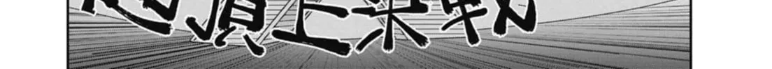 Read BEYBLADE X chapter 18 image 3 on Lezhin