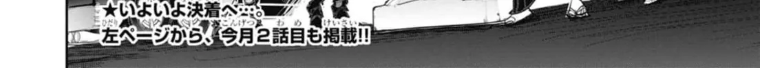 Read BEYBLADE X chapter 19 image 31 on Lezhin