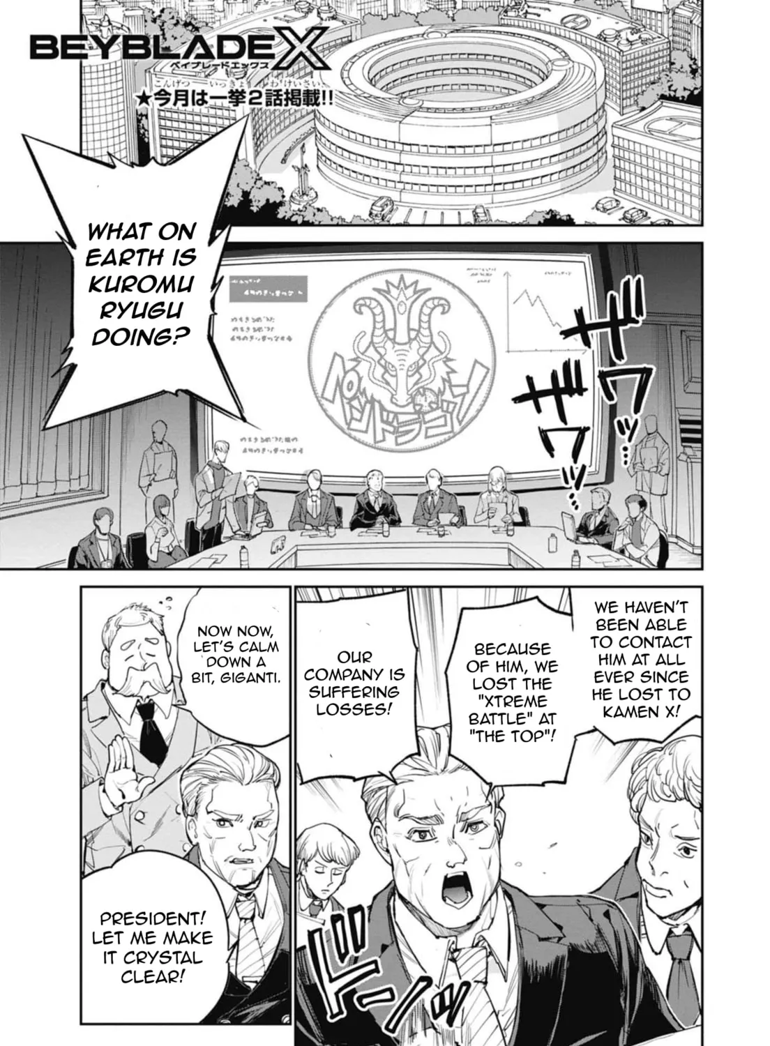 Read BEYBLADE X chapter 19 image 32 on Lezhin