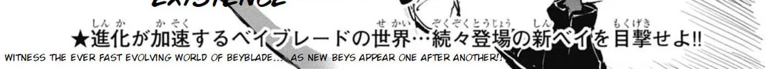 Read BEYBLADE X chapter 21 image 1 on Lezhin