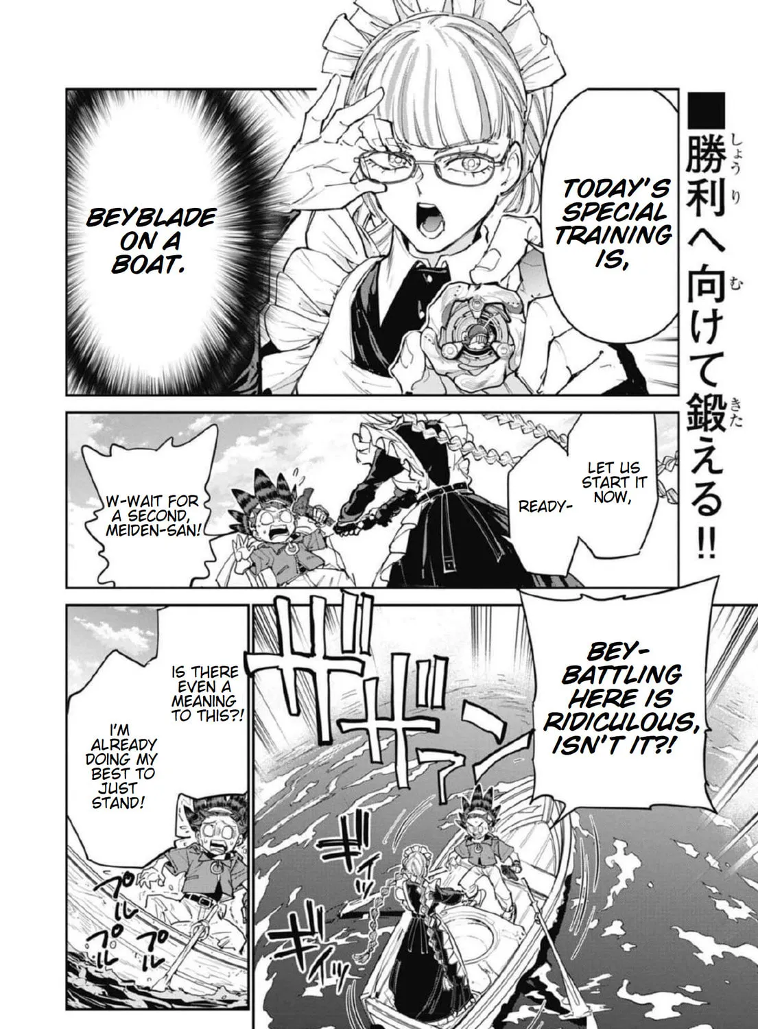 Read BEYBLADE X chapter 23 image 2 on Lezhin