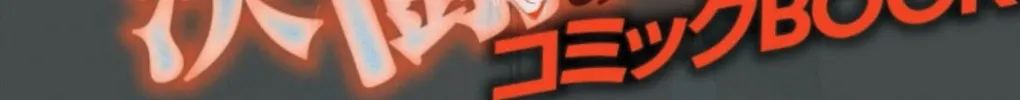 Read BEYBLADE X chapter 24 image 1 on Lezhin