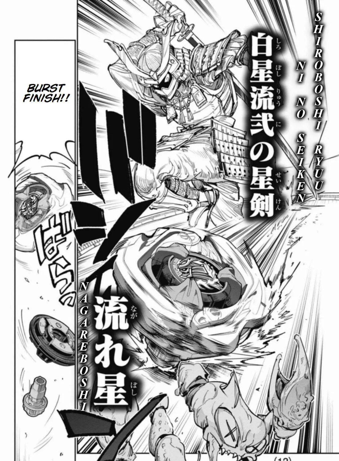 Read BEYBLADE X chapter 24 image 22 on Lezhin