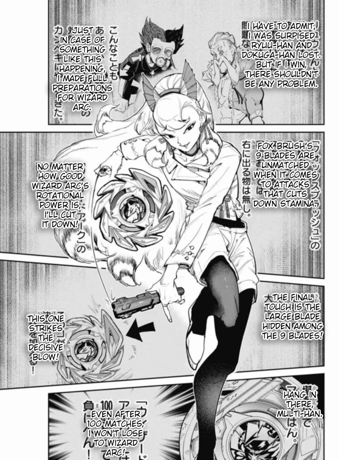 Read BEYBLADE X chapter 24 image 44 on Lezhin