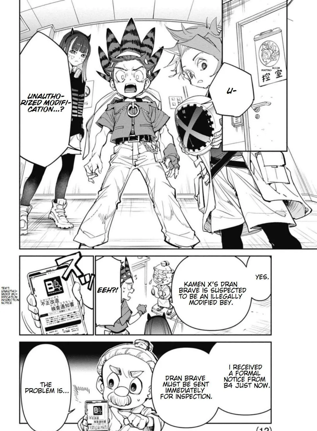 Read BEYBLADE X chapter 25 image 22 on Lezhin