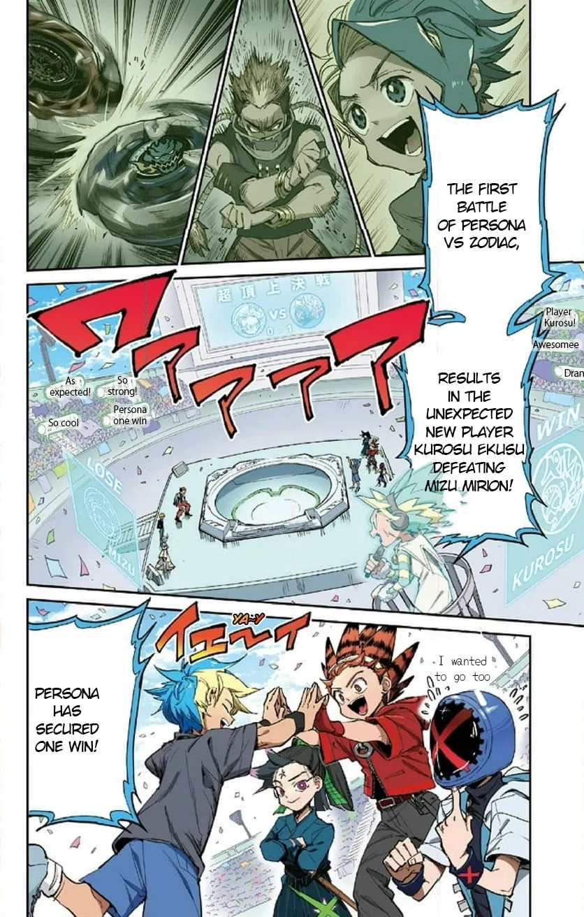 Read BEYBLADE X chapter 26 image 1 on Lezhin
