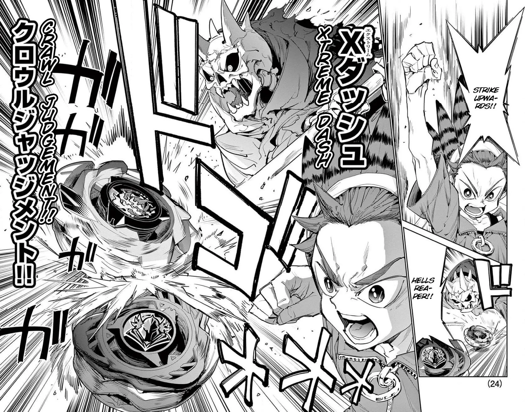 Read BEYBLADE X chapter 26 image 23 on Lezhin