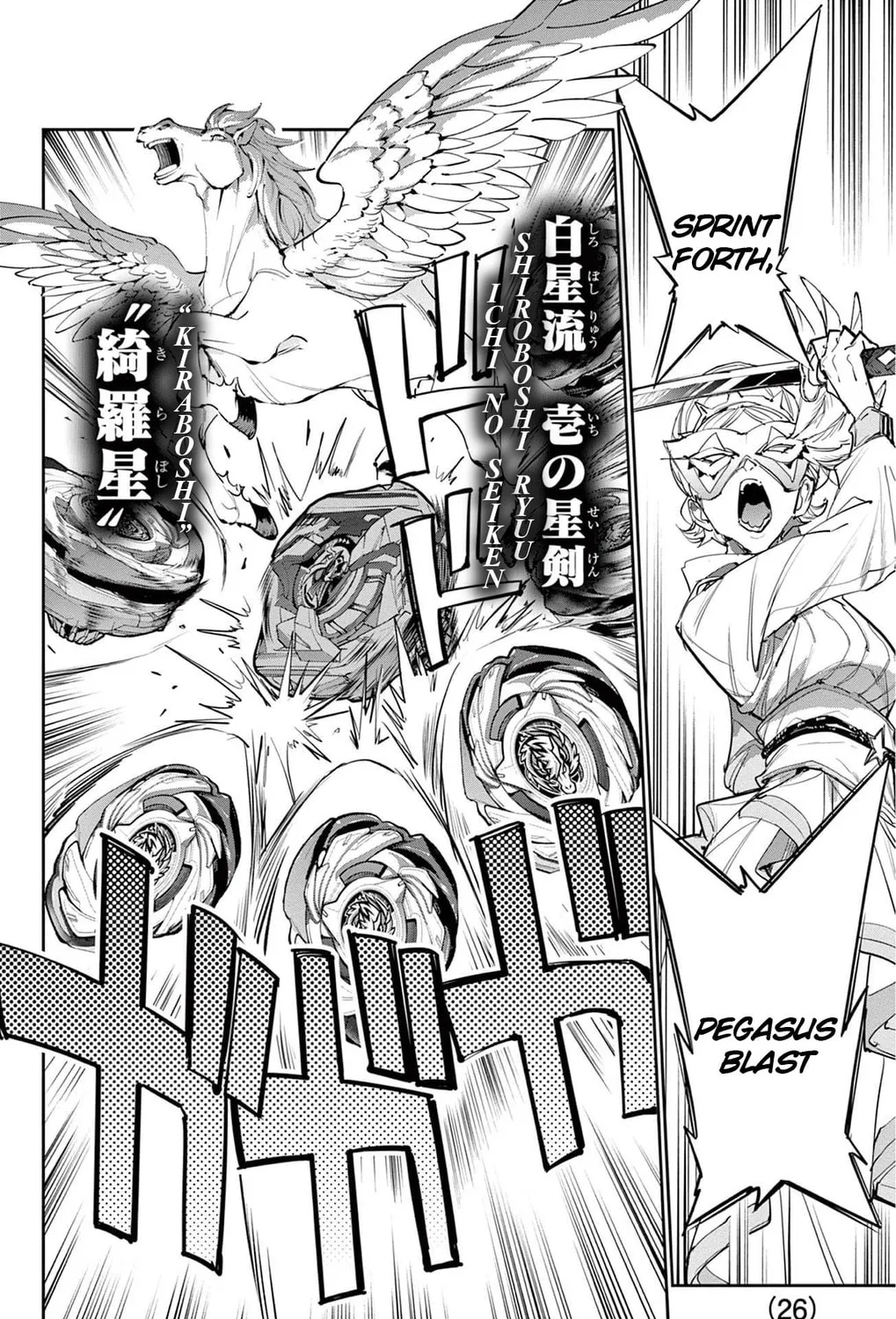 Read BEYBLADE X chapter 27 image 32 on Lezhin