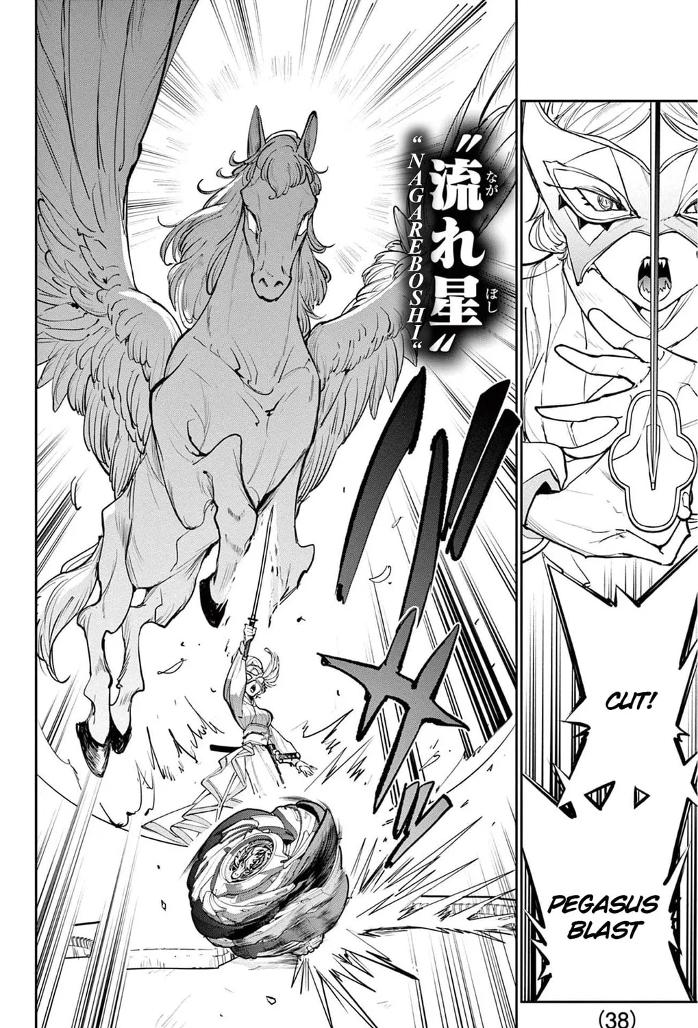 Read BEYBLADE X chapter 27 image 54 on Lezhin