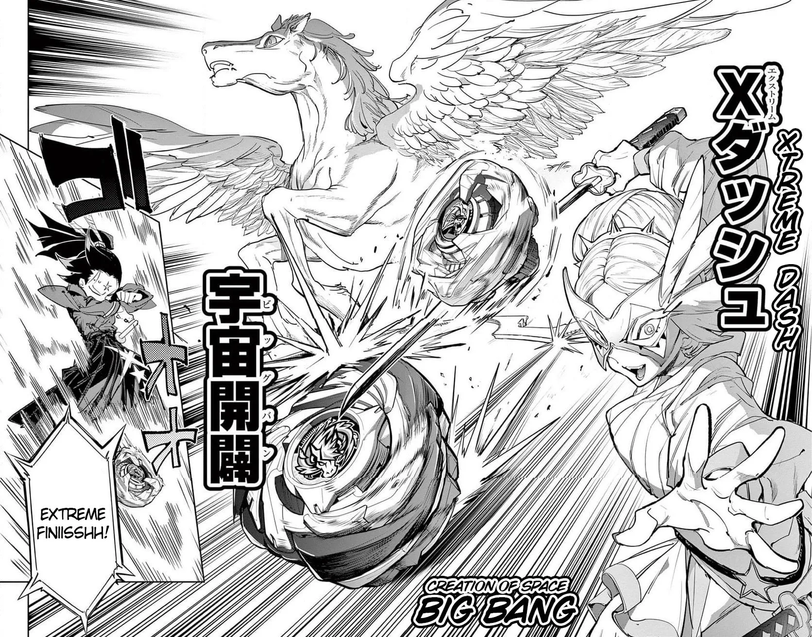 Read BEYBLADE X chapter 27 image 69 on Lezhin