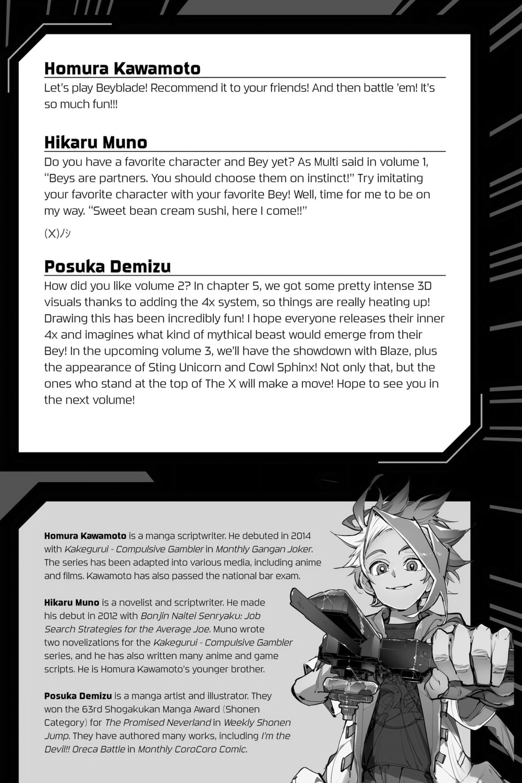 Read BEYBLADE X chapter 7.2 image 23 on Lezhin