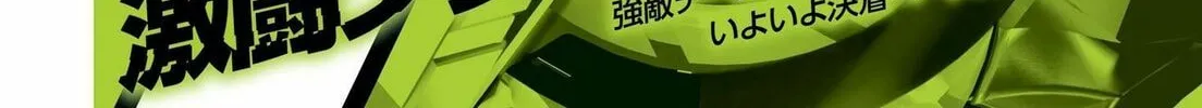 Read BEYBLADE X chapter 8 image 1 on Lezhin