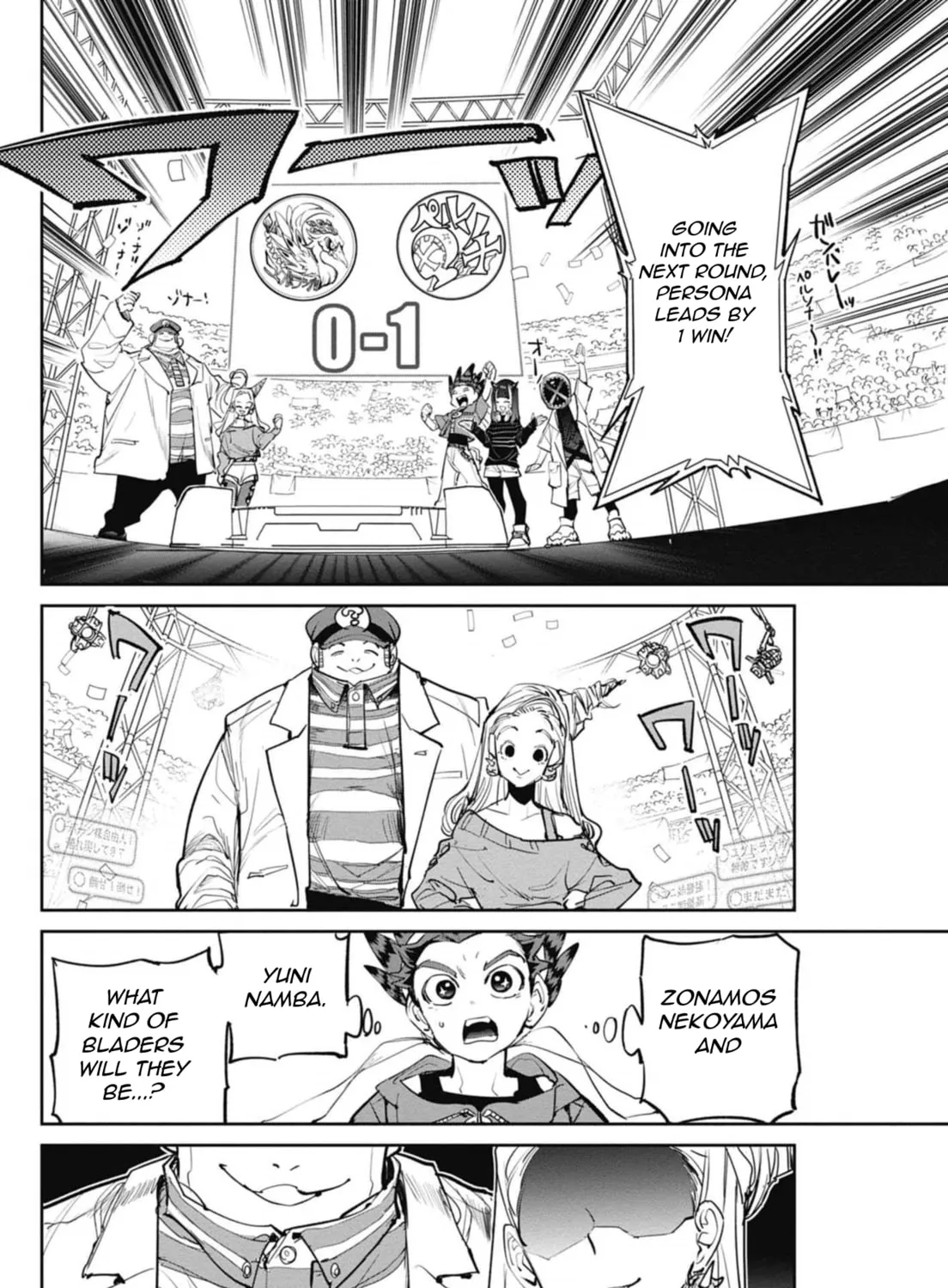 Read BEYBLADE X chapter 8 image 60 on Lezhin