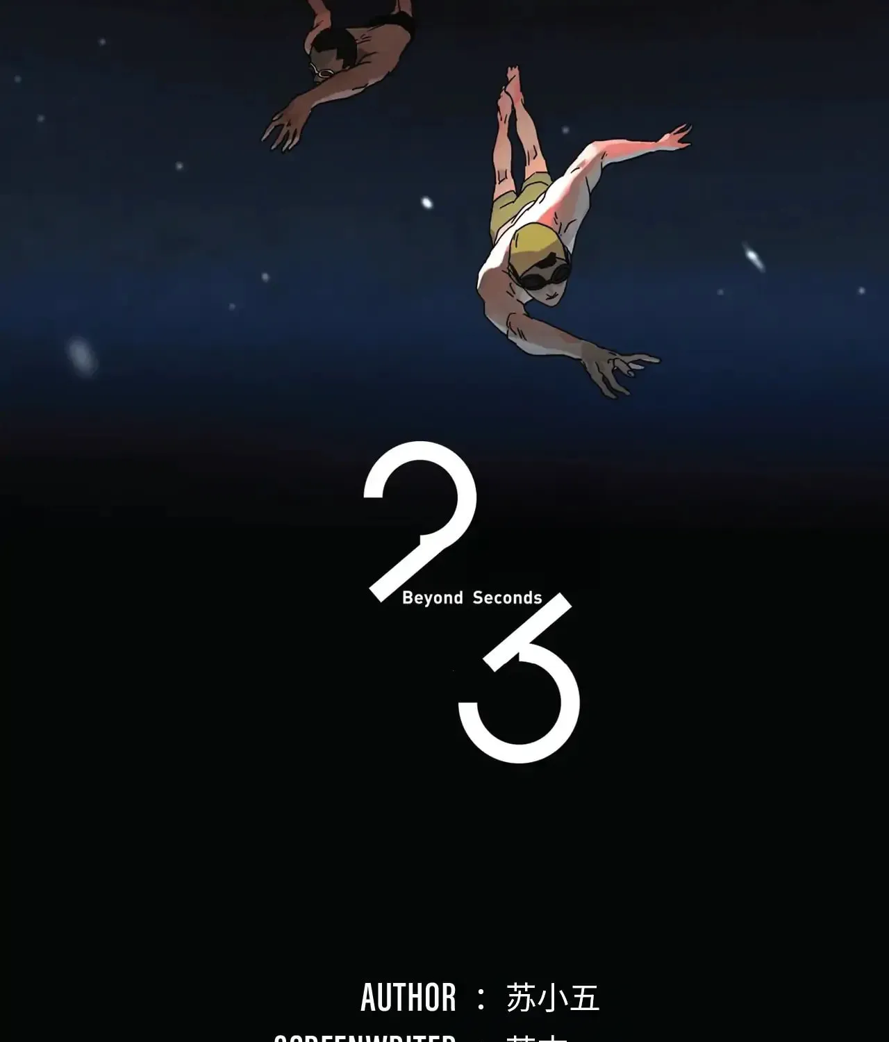 Beyond 23 Seconds Chapter 3 page 3 - 