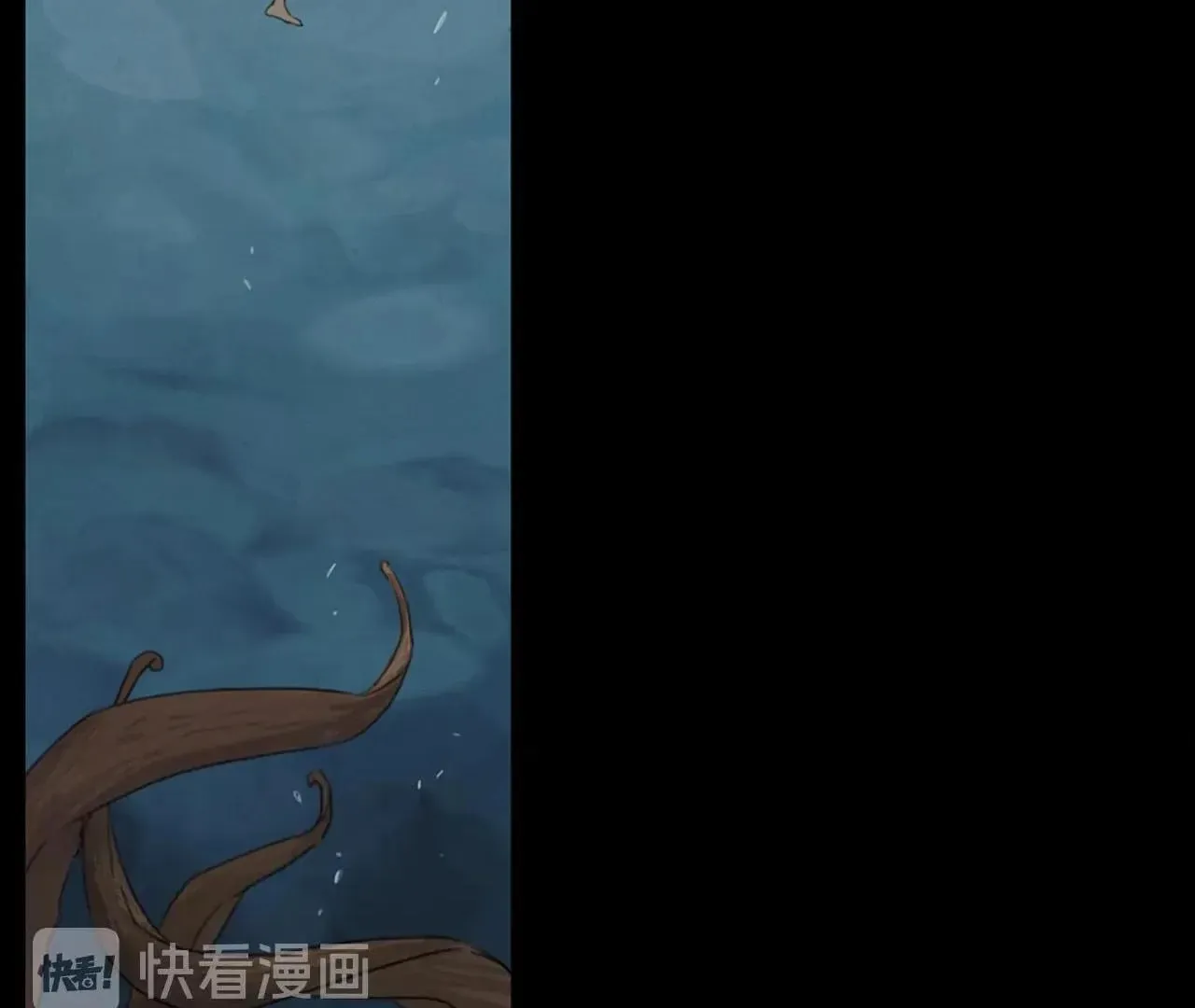 Beyond 23 Seconds Chapter 5 page 14 - 
