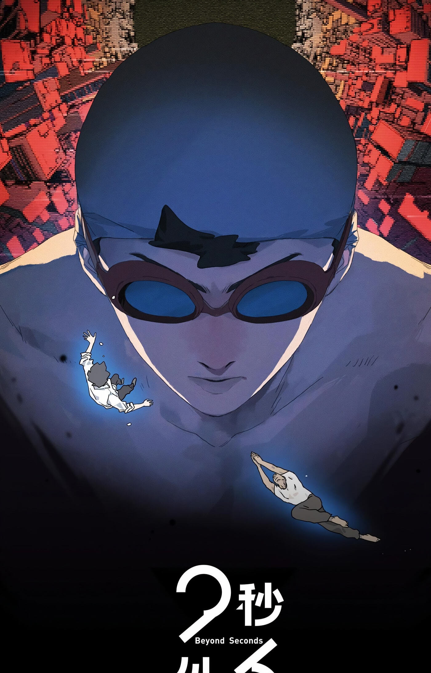 Beyond 23 Seconds Chapter 9 page 2 - 