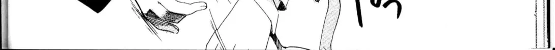 Read Beyond the Beyond chapter 13 image 25 on Lezhin