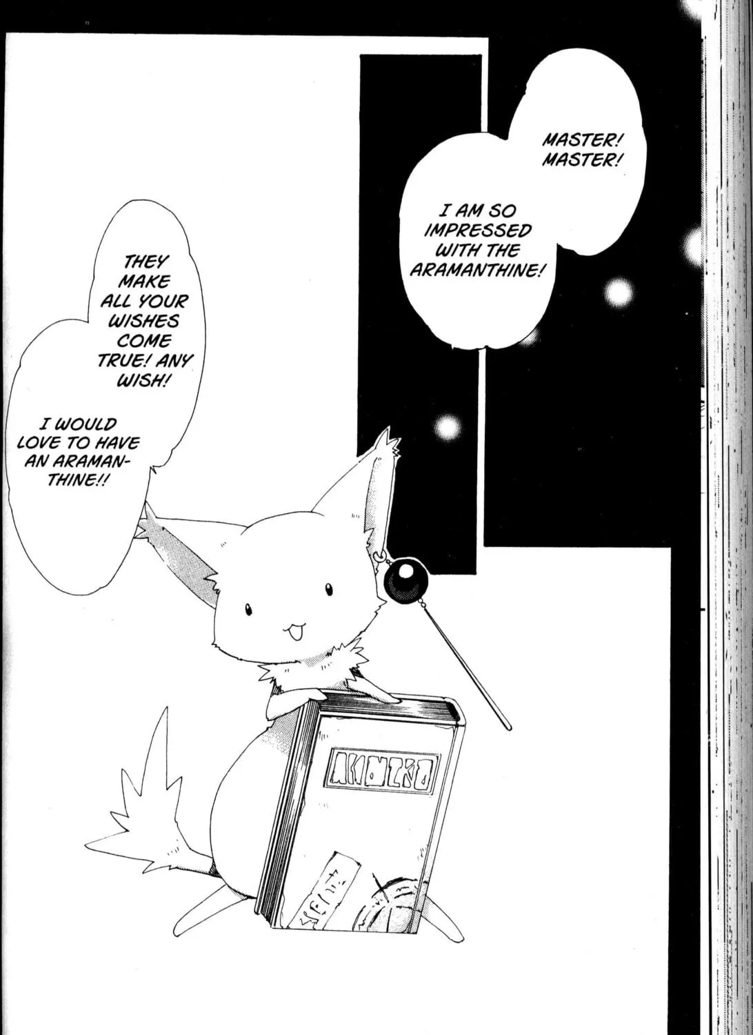 Read Beyond the Beyond chapter 17 image 4 on Lezhin