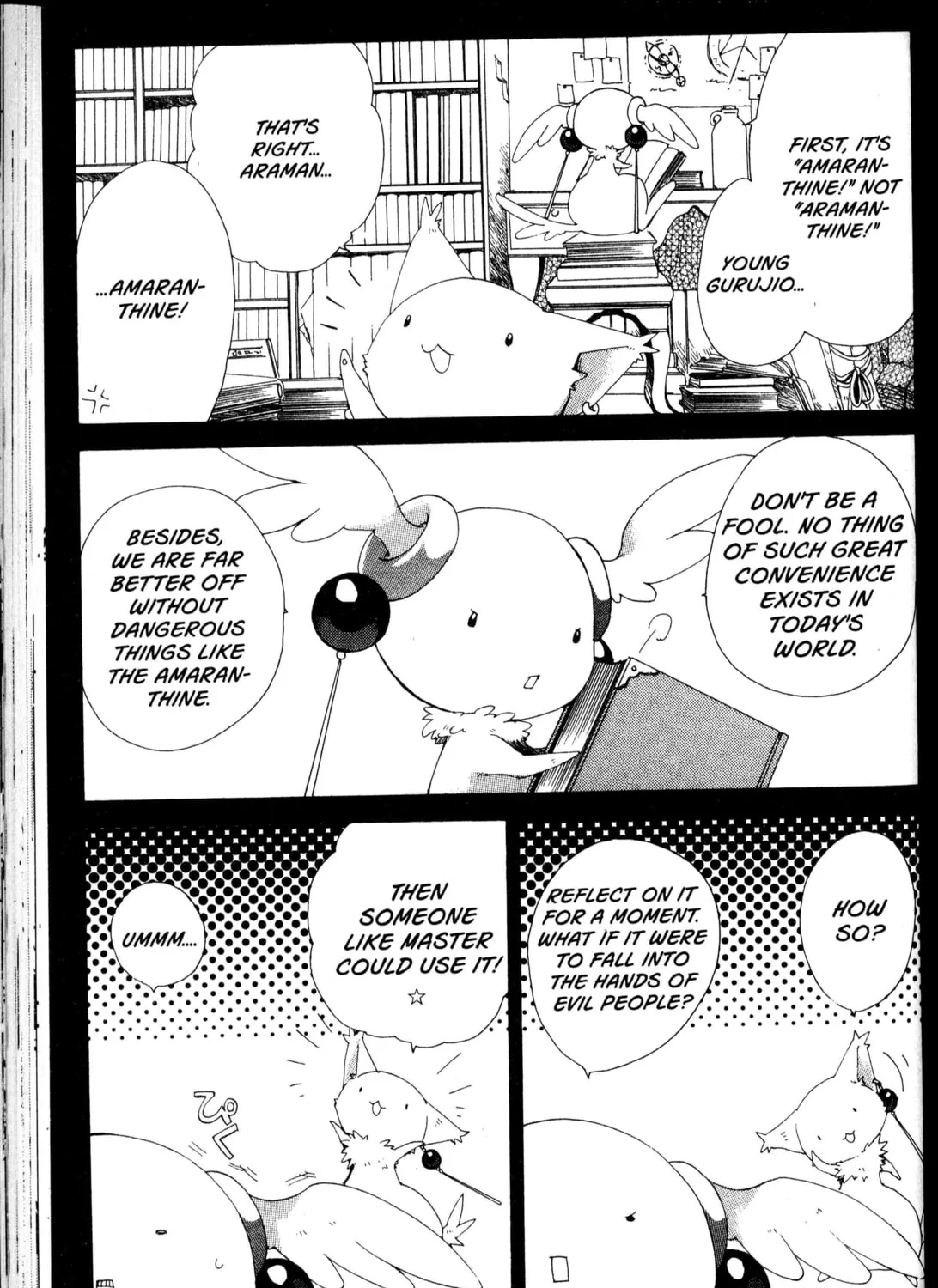 Read Beyond the Beyond chapter 17 image 6 on Lezhin